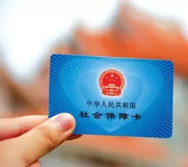 人社部發(fā)布“互聯(lián)網(wǎng)+人社”計劃，社保卡也要十項全能了？