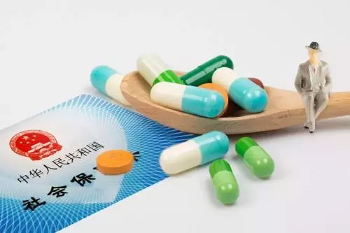 定了！醫(yī)保個(gè)人賬戶取消！2020年底前完成