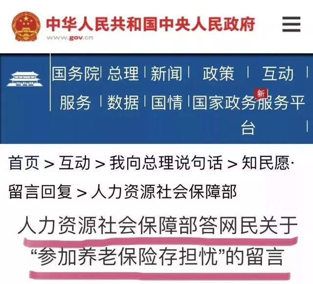 延遲退休真的要來了？養(yǎng)老金要怎么領？這些人群受影響最大